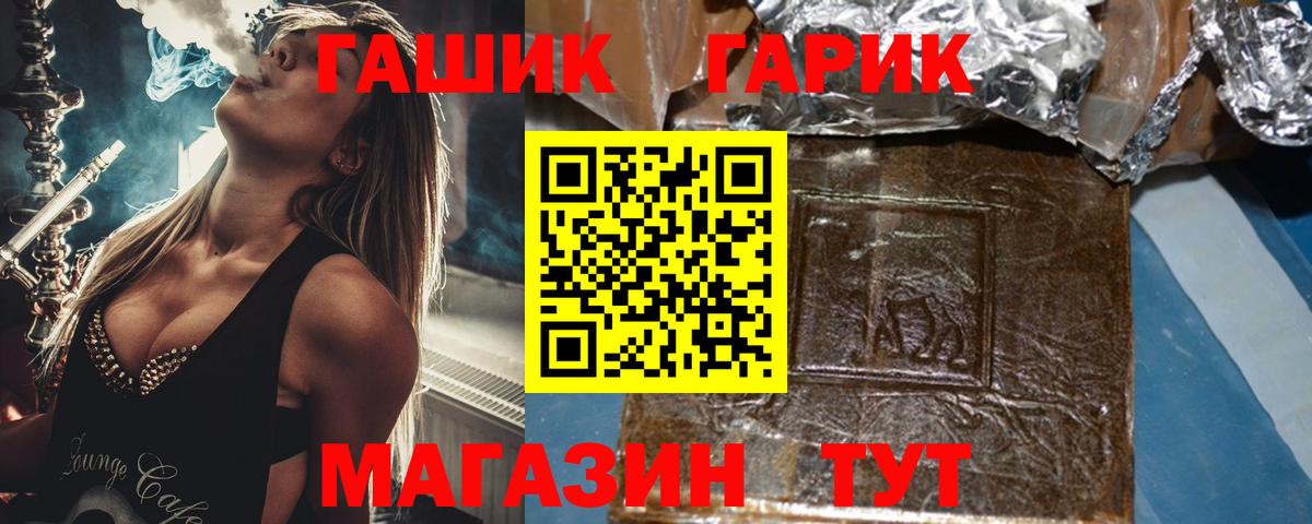 ГАШИШ 40% ТГК  Вход с VPN  Бугульма  Гашиш VHQ 