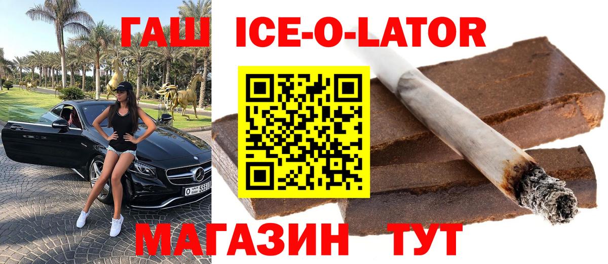 ГАШ гарик Бугульма