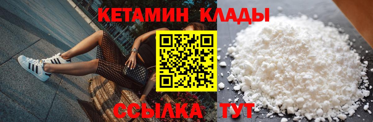 МАРИХУАНА  Вход с VPN  Лсд 25  Бугульма  Канабис  Мефедрон кристаллы  ГАШ 