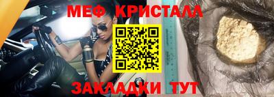 МДПВ Бийск