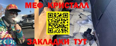 мескалин Беслан