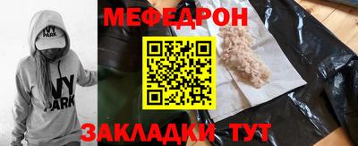 МДПВ Бийск