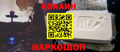 мескалин Беслан