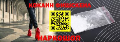 мескалин Беслан