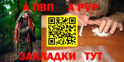 МДПВ Бийск