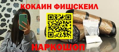 мескалин Беслан