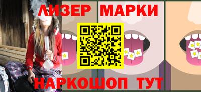 мескалин Беслан