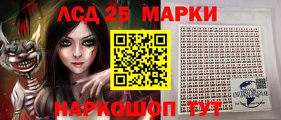 мескалин Беслан
