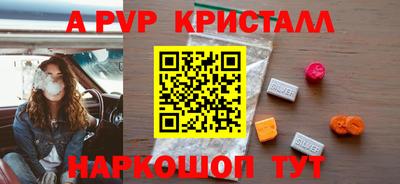 МДПВ Бийск