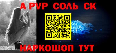мескалин Беслан