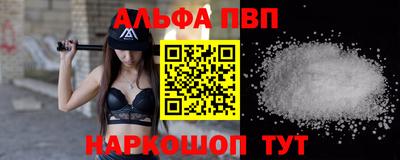 мескалин Беслан
