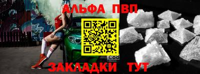 мескалин Беслан
