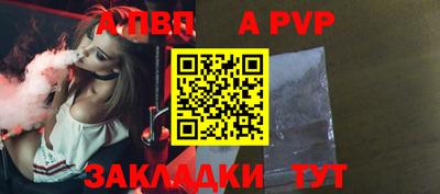 МДПВ Бийск