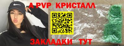 МДПВ Бийск