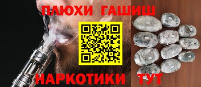 мескалин Беслан