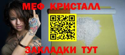 мескалин Беслан