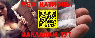 мескалин Беслан