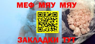 мескалин Беслан