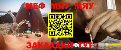 мескалин Беслан
