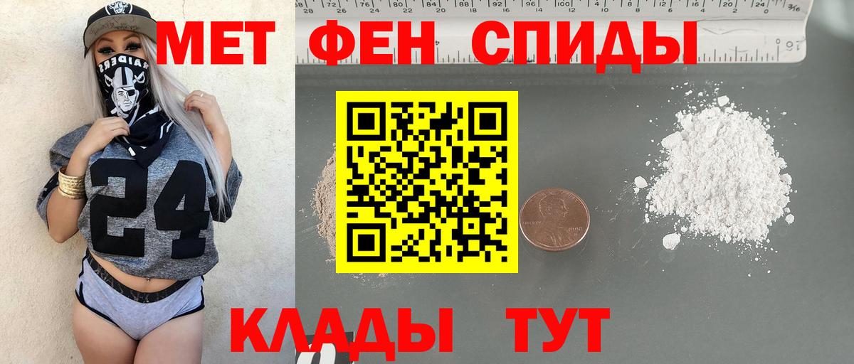 Метамфетамин кристалл  Метамфетамин  Бугульма  Вход с VPN 