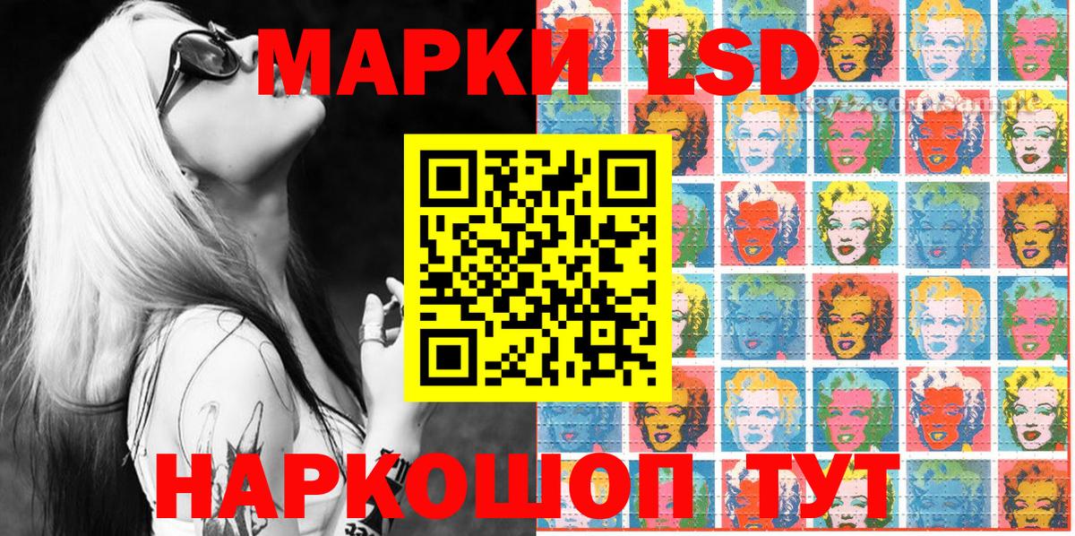 Марки N-bome 1,5мг  Вход с VPN  Марки N-bome 1,5мг  Наркотические марки  Бугульма 