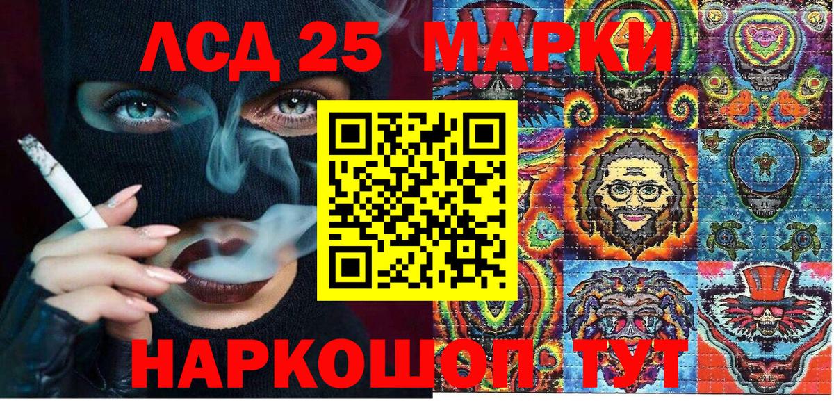 Марки N-bome 1500мкг Бугульма